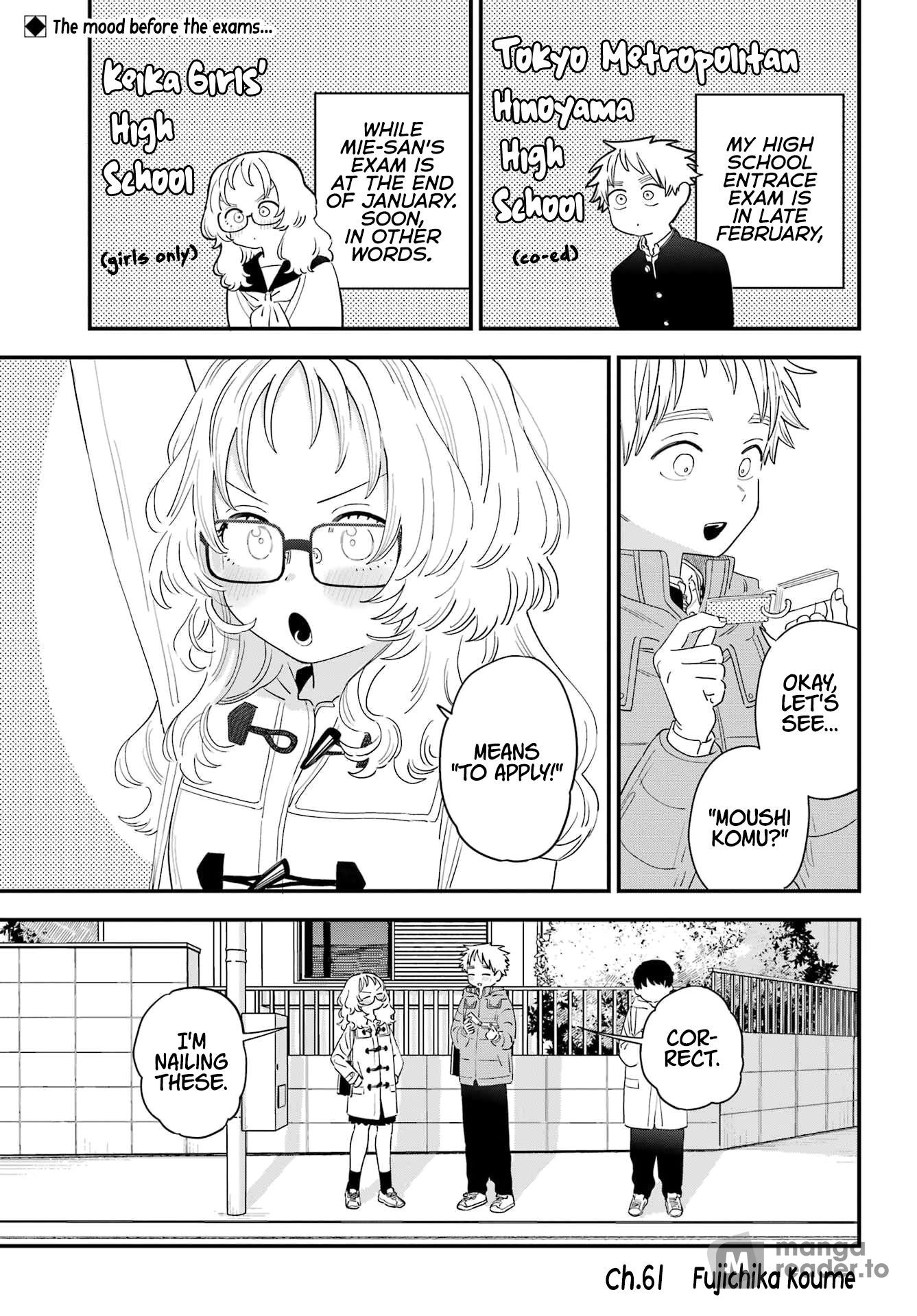 Suki na Ko ga Megane wo Wasureta, Chapter 104 image 01